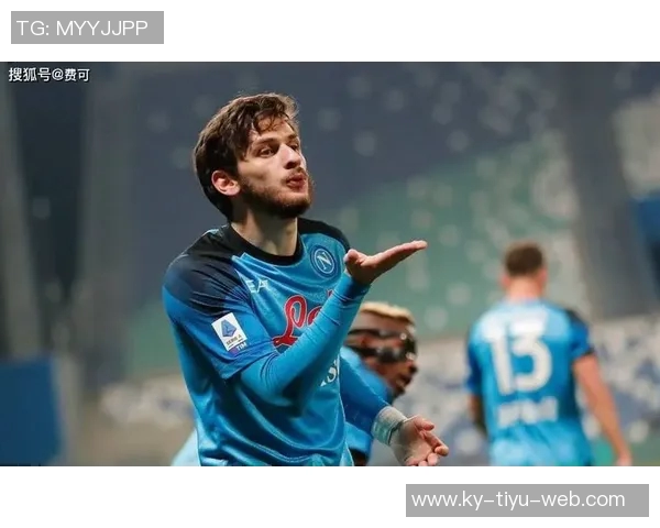 克瓦拉茨赫利亚坚定表示即使客场也要全力争胜不满足于平局